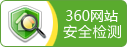 350認(rèn)證官網(wǎng)